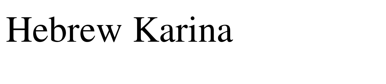 Hebrew Karina